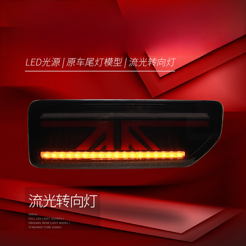 Suitable for  Jimny 18-24 Tail - Union Lighting & Decor Montreal Quebec recension och pris