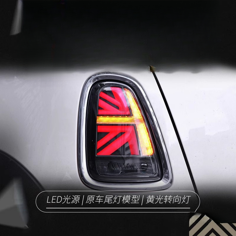 Suitable for BMW Mini Mini Tai - Union Lighting & Decor Montreal Quebec recension och pris