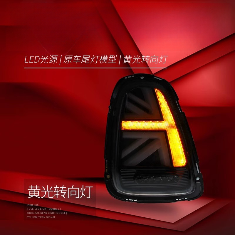 Suitable for BMW Mini Mini Tai - Union Lighting & Decor Montreal Quebec recension och pris