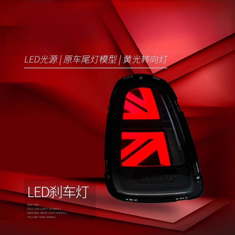 Suitable for BMW Mini Mini Tai - Union Lighting & Decor Montreal Quebec recension och pris